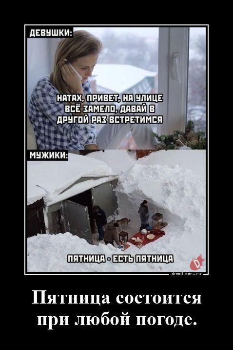 
			Демотиваторы №3785 (18 фото)