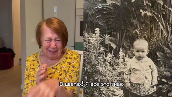
        84-летняя бабушка увидела ожившие фото своей молодости    