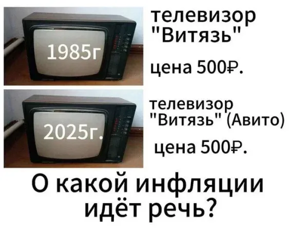 Мем №1578654