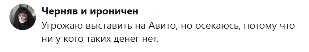 
        &laquo;Цыганам или&nbsp;в&nbsp;кошачий детдом&raquo;: пользователи назвали места, куда грозят отдать кота после переполнения чаши терпения    