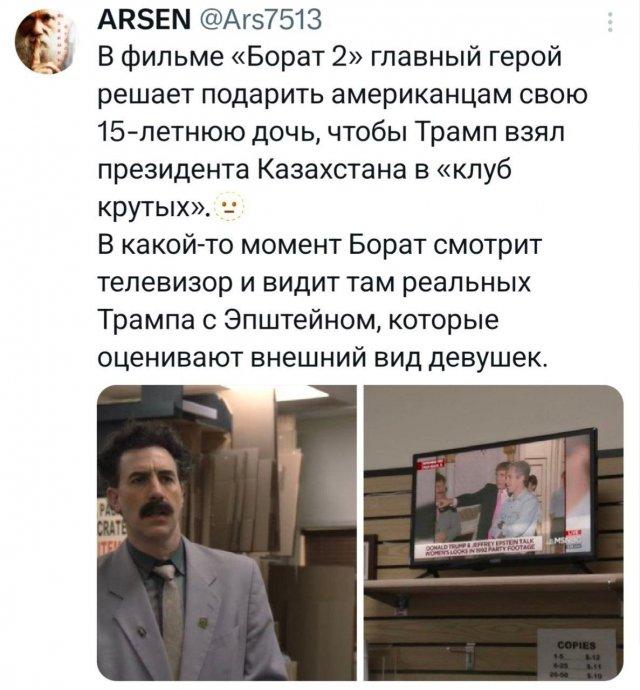 Подборка забавных твитов обо всем