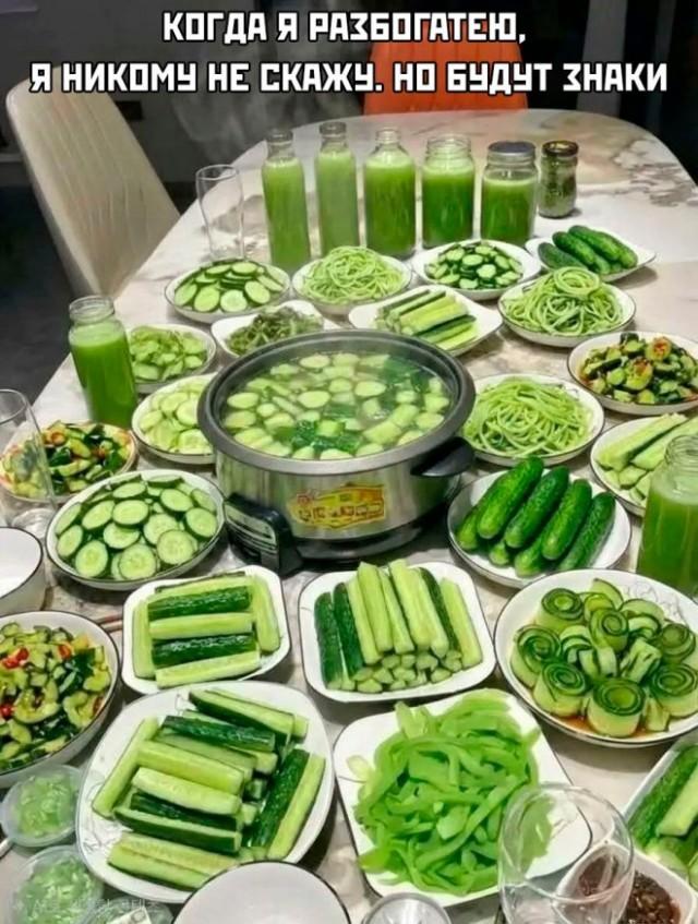 Смешные картинки