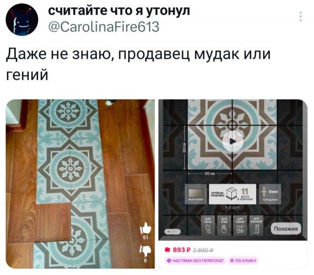 Подборка забавных твитов обо всем