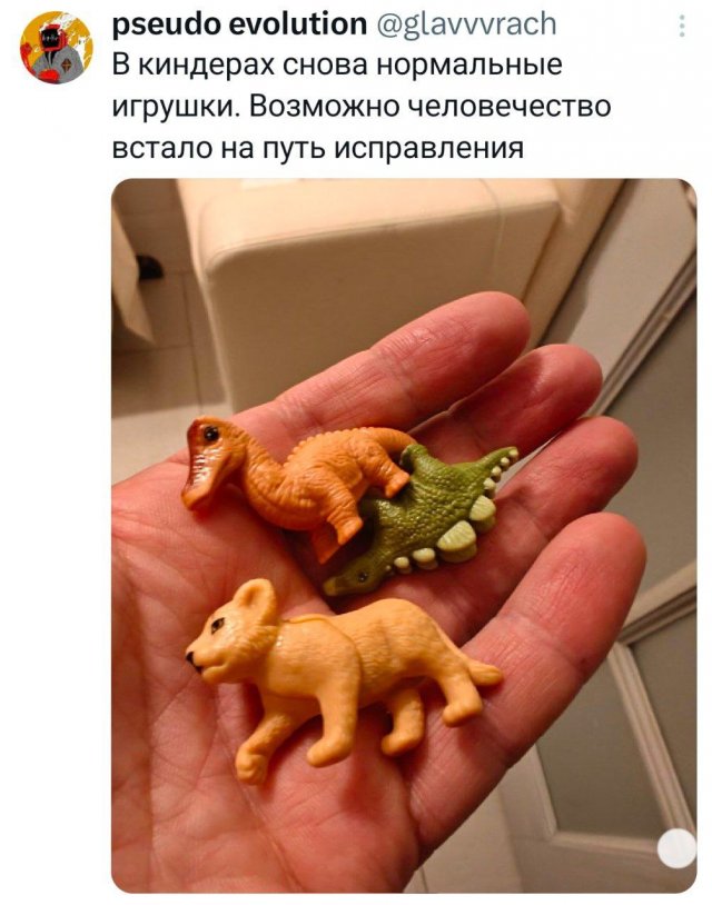 Лучшие шутки и мемы из Сети - 04.02.2026 (15 фото)