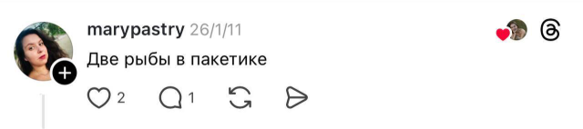 Худшие подарки на 14 февраля