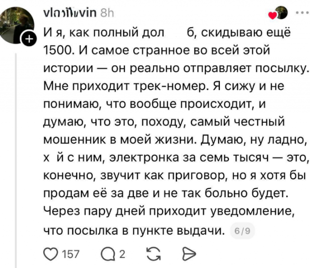 &laquo;Я не глупый, я - бизнесмен!&raquo;: бизнес-идея от правильного парня