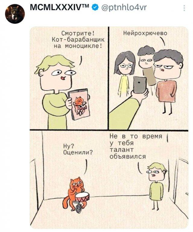 Подборка забавных твитов обо всем