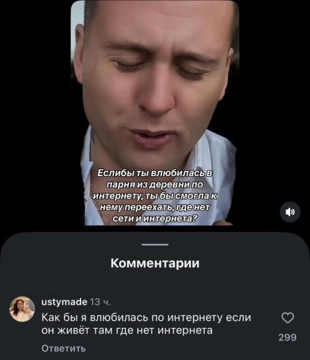 Лучшие шутки и мемы из Сети Лучшие шутки и мемы из Сети