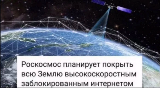 Лучшие шутки и мемы из про блокировку Телеграм в России Лучшие шутки и мемы из про блокировку Телеграм в России