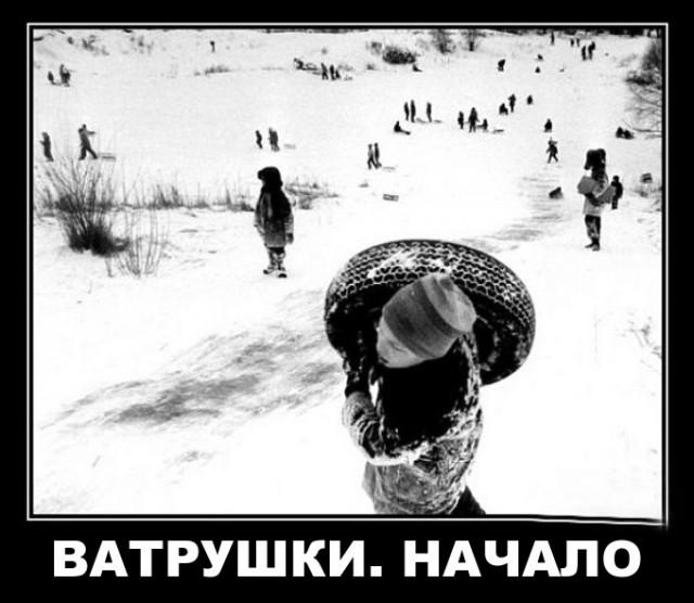 
			Демотиваторы №3784 (15 фото)