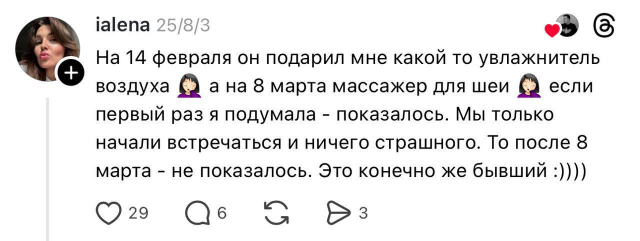 Худшие подарки на 14 февраля