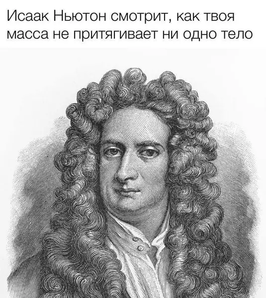 Мемы про девушек, мужчин и отношения (20 фото)