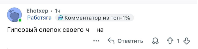 Худшие подарки на 14 февраля