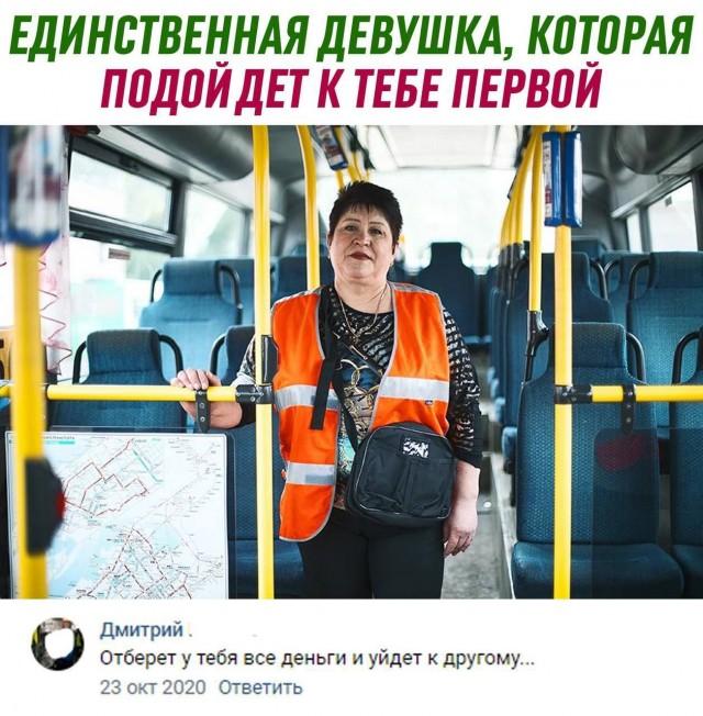 Смешные картинки