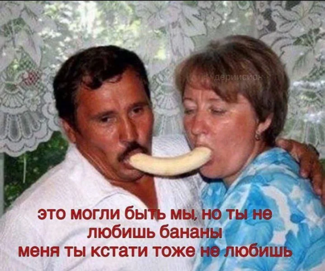 Мемы про девушек, мужчин и отношения