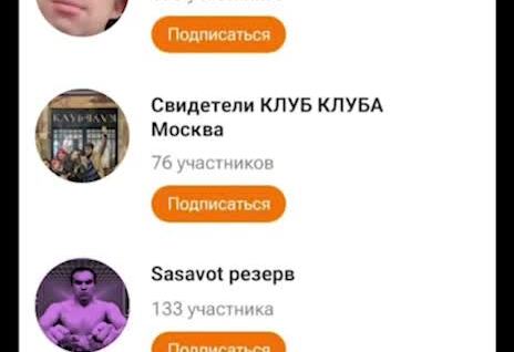 
        Обитатели &laquo;Одноклассников&raquo; оказались не&nbsp;готовы к&nbsp;нашествию зумеров    