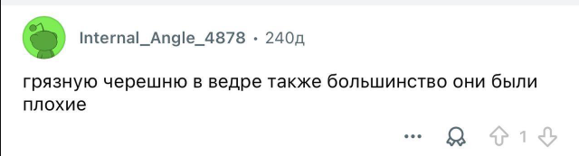 Худшие подарки на 14 февраля