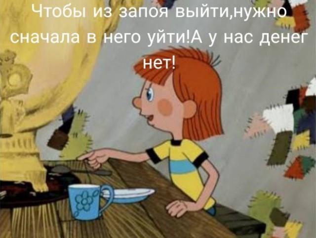Лучшие шутки и мемы из Сети