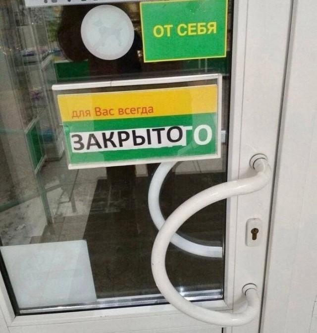 Подборка прикольных фото №3881