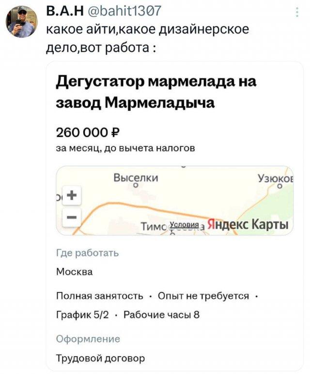 Подборка забавных твитов обо всем Подборка забавных твитов обо всем