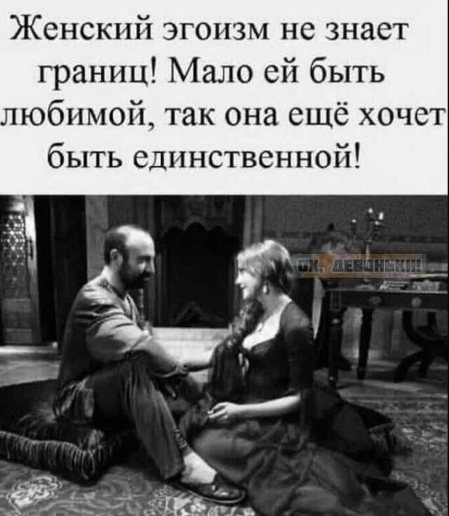 Лучшие шутки и мемы из Сети