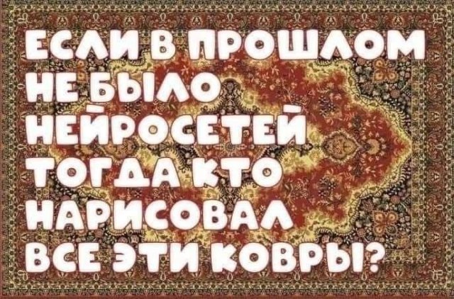 Лучшие шутки и мемы из Сети - 06.02.2026 (15 фото)