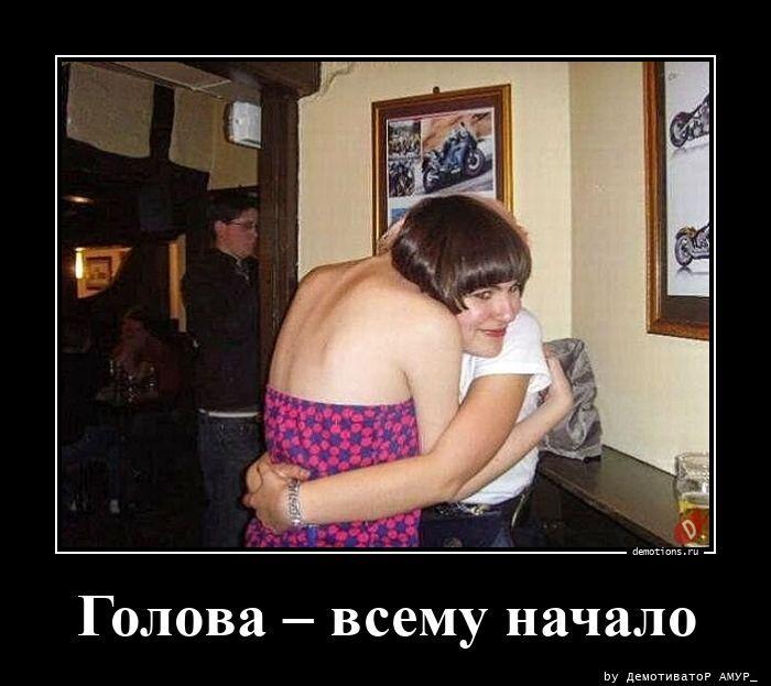 
			Демотиваторы №3787 (20 фото)