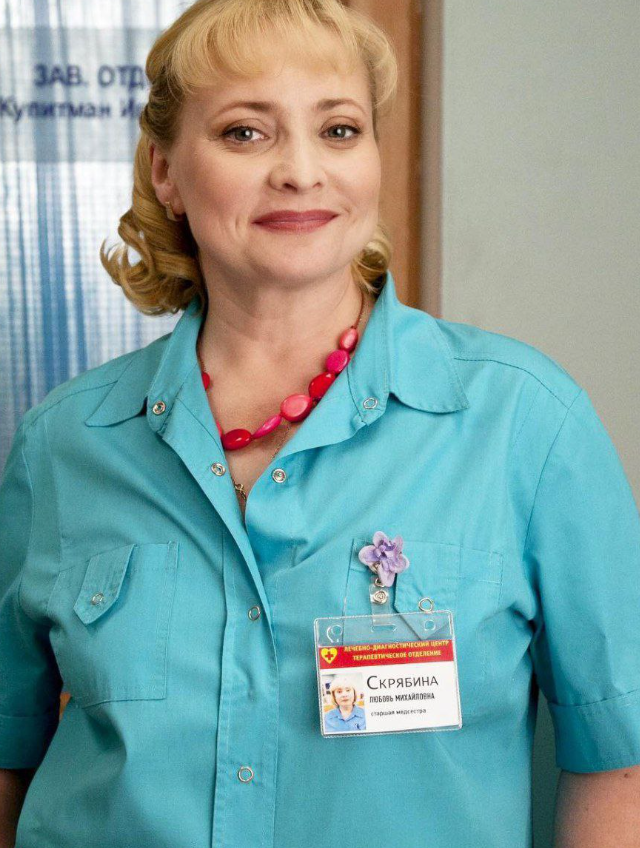 Как изменилась Светлана Пермякова из «Интернов» Как изменилась Светлана Пермякова из «Интернов»