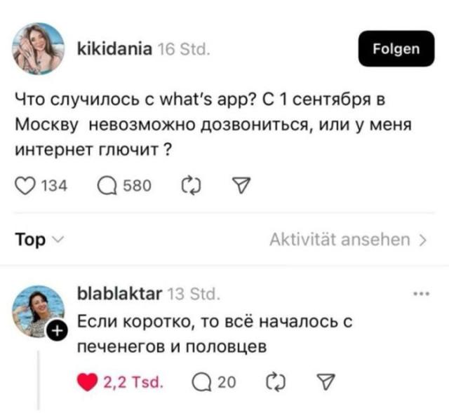 Подборка забавных твитов обо всем