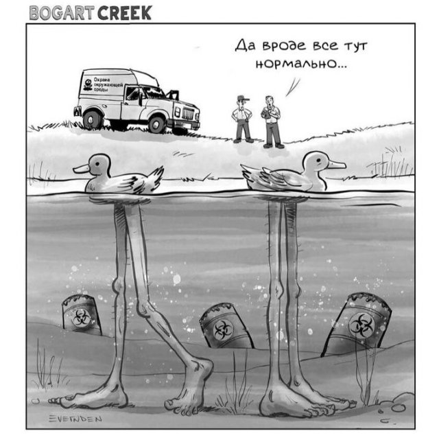 Лучшие шутки и мемы из Сети - 04.02.2026 (15 фото)