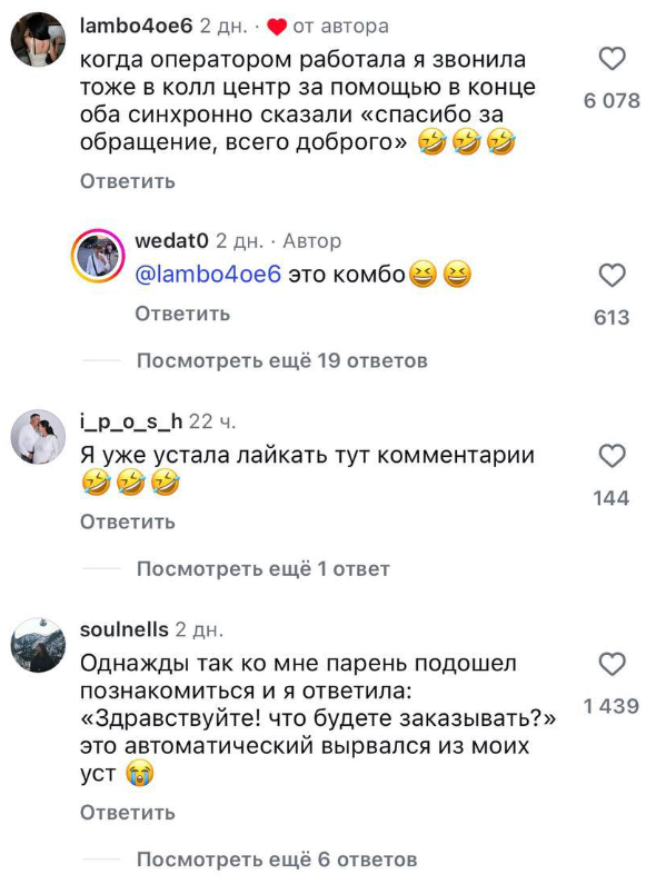 Разговоры после смены в общепите (4 фото + видео)