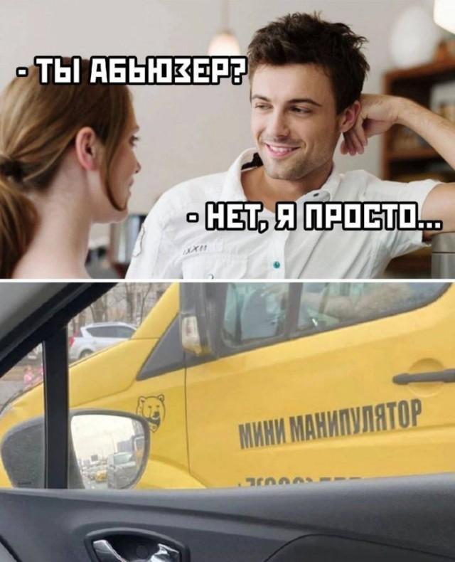 Лучшие шутки и мемы из Сети