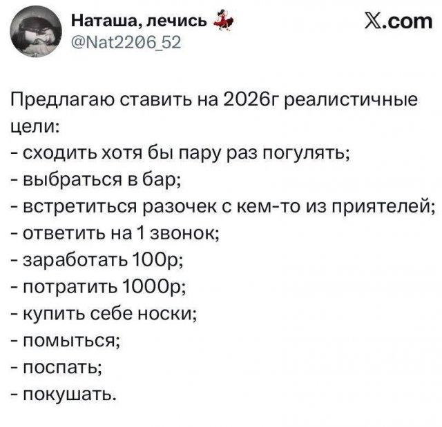 Подборка прикольных фото №3880