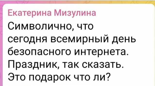 Лучшие шутки и мемы из про блокировку Телеграм в России Лучшие шутки и мемы из про блокировку Телеграм в России