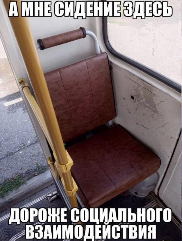 Лучшие шутки и мемы из Сети Лучшие шутки и мемы из Сети