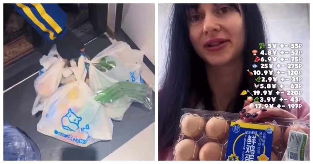 
        Продуктовая корзинка в&nbsp;Китае    