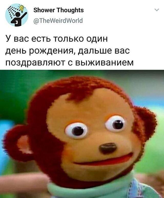 Подборка забавных твитов обо всем