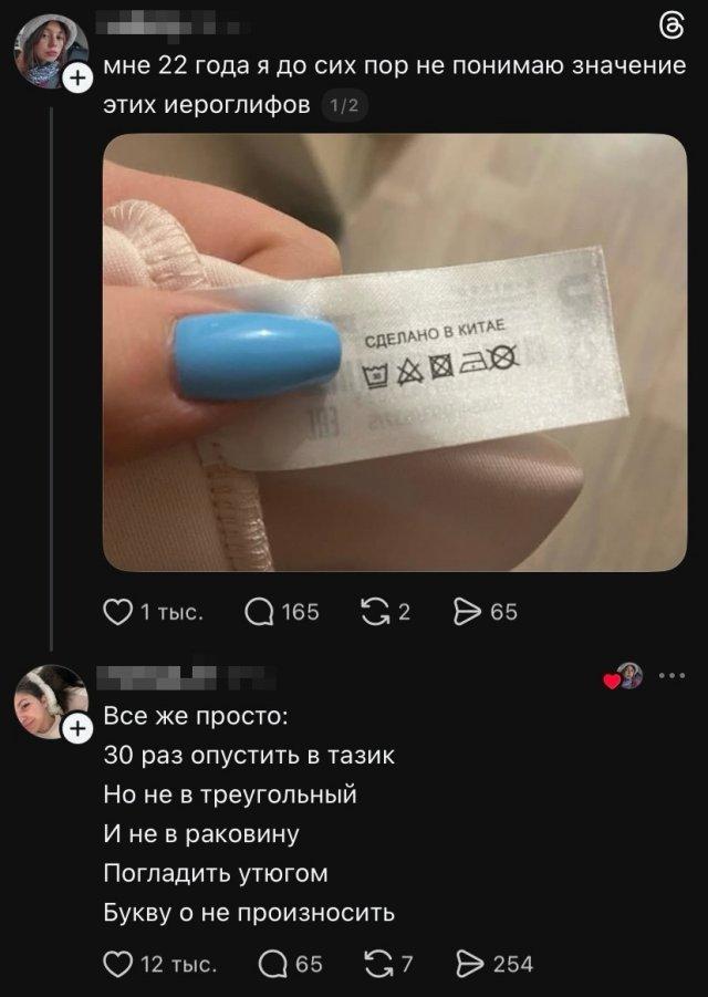 Подборка прикольных фото №3908