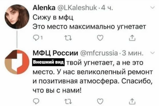 В "Твиттере" вспоминают лучшие твиты за 20 лет