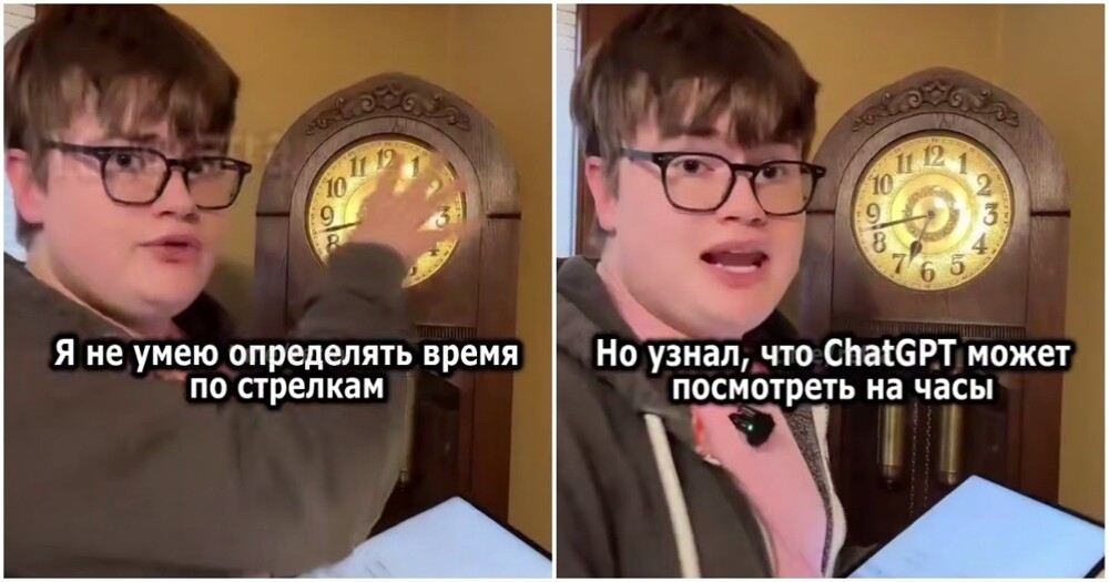 Нейросеть попыталась определить время по стрелкам часов
Нейросеть попыталась определить время по стрелкам часов