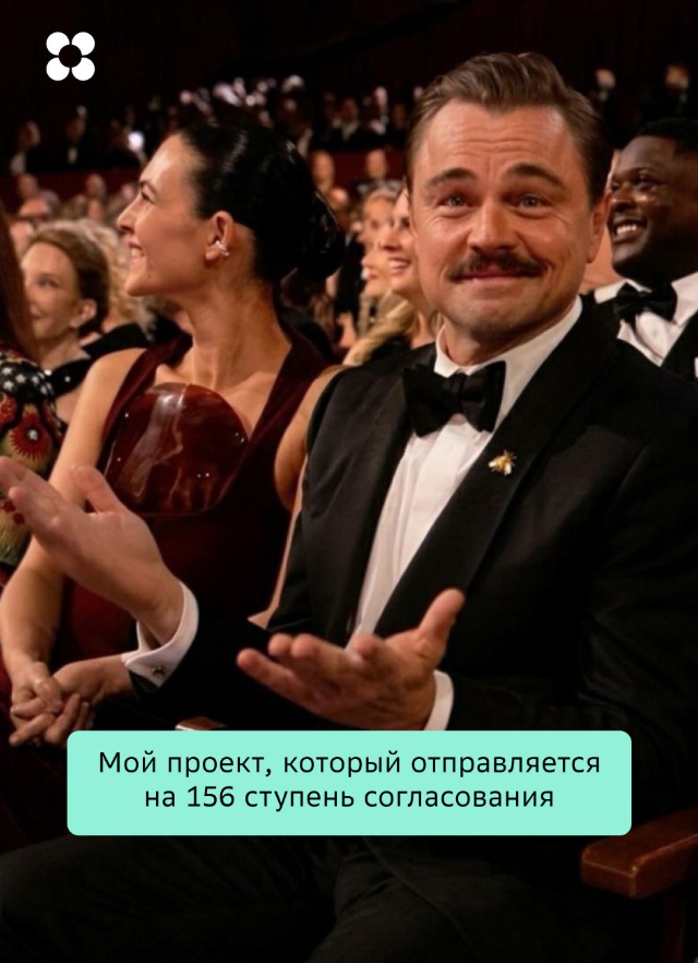 Леонардо ДиКаприо снова стал мемом и развеселил интернет Леонардо ДиКаприо снова стал мемом и развеселил интернет