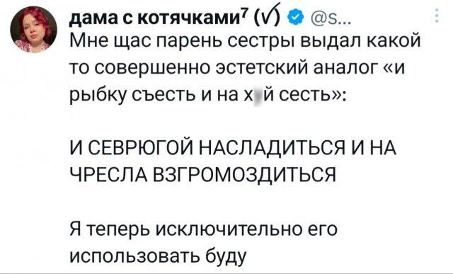 Подборка забавных твитов обо всем