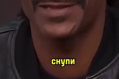 Почему Келвин Бродус стал Snoop Dogg: история прозвища
Почему Келвин Бродус стал Snoop Dogg: история прозвища