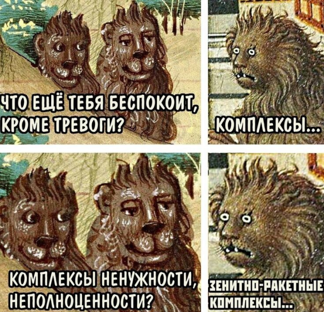 Подборка страдающего средневековья