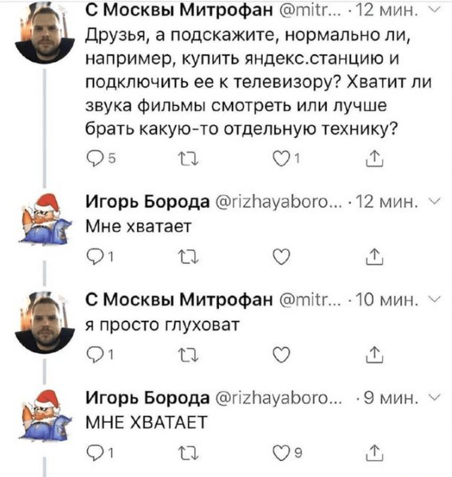 В "Твиттере" вспоминают лучшие твиты за 20 лет