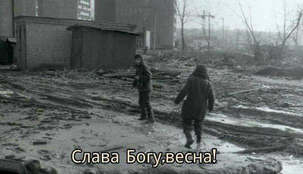 Смешные мемы