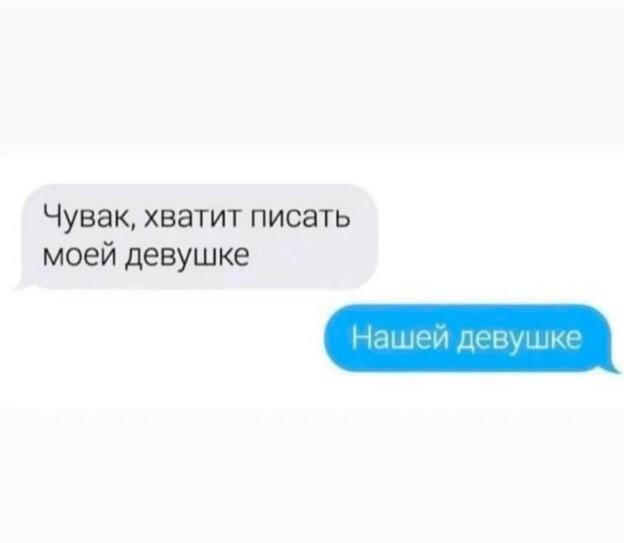 Подборка забавных переписок