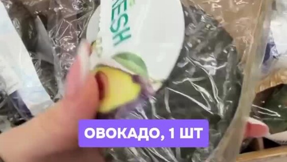 
        В&nbsp;сети показали, где&nbsp;дешевле продукты &mdash; США&nbsp;или&nbsp;Россия    