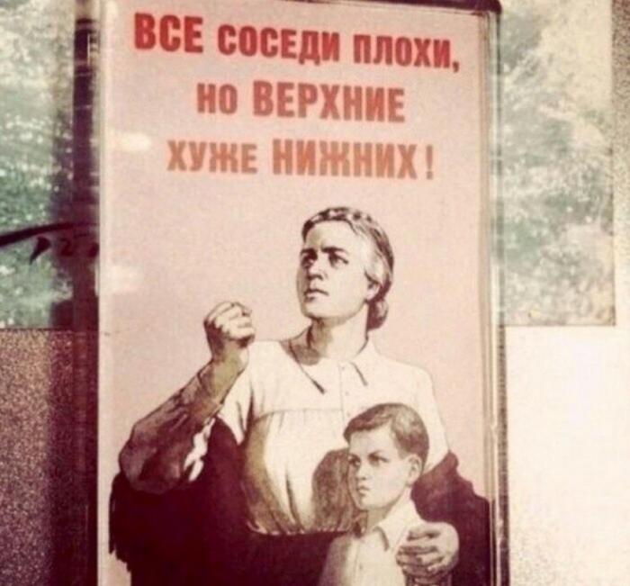 Смешные мемы