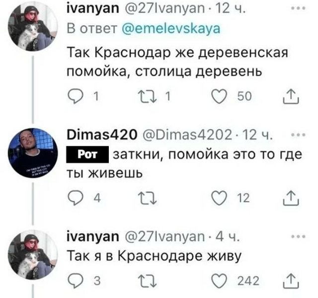 В "Твиттере" вспоминают лучшие твиты за 20 лет